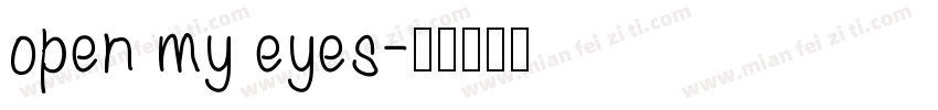 open my eyes字体转换